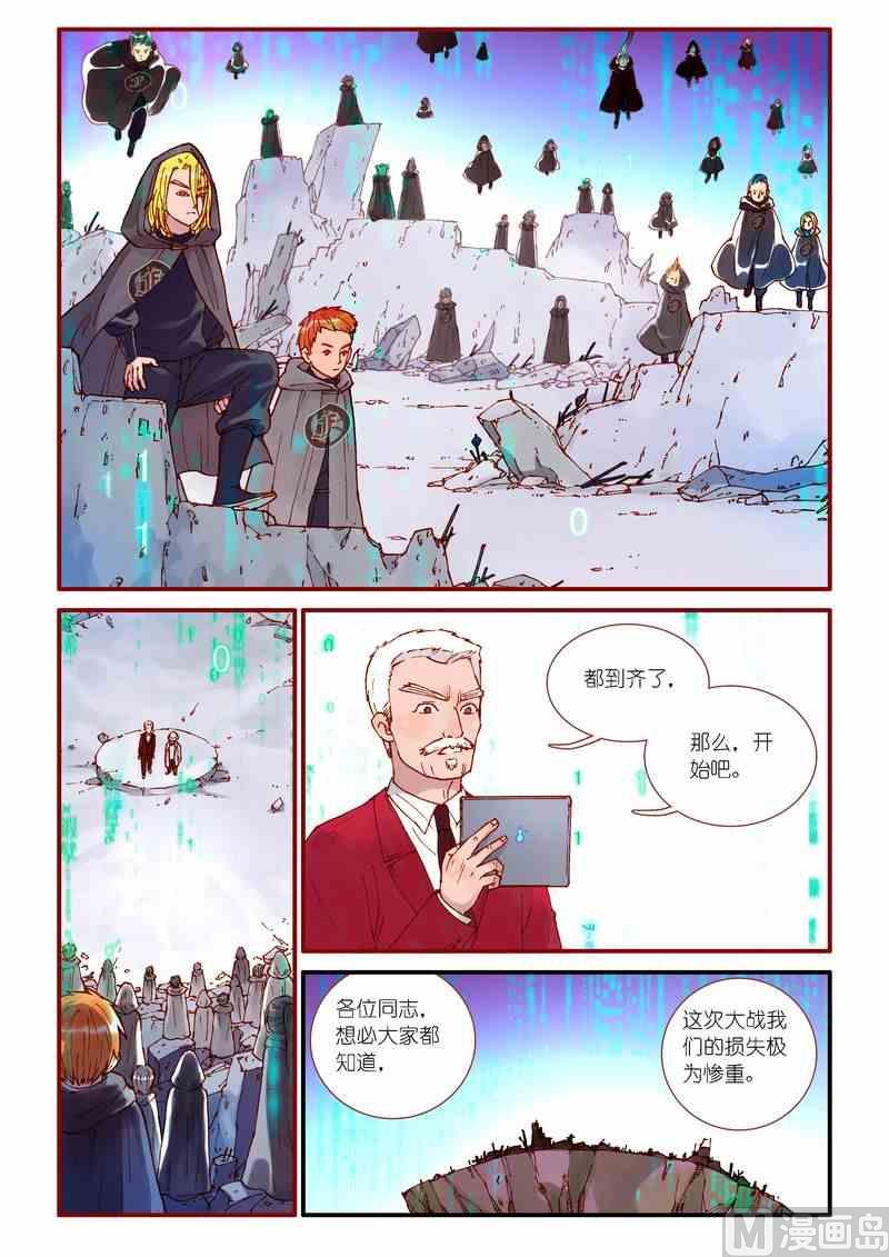 第47话12