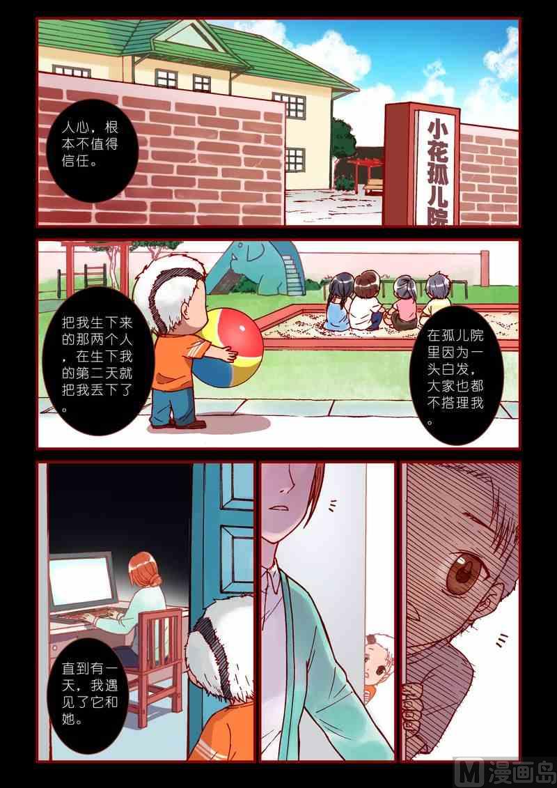 第52话1