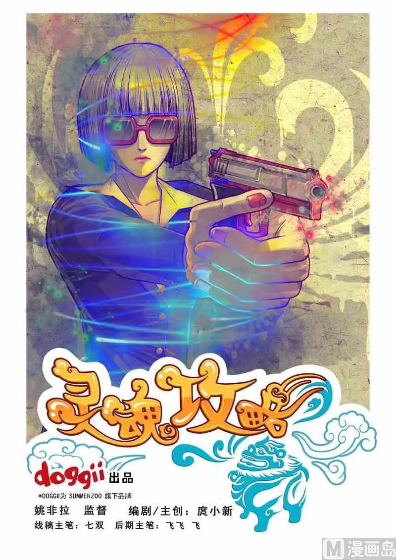 第16话0
