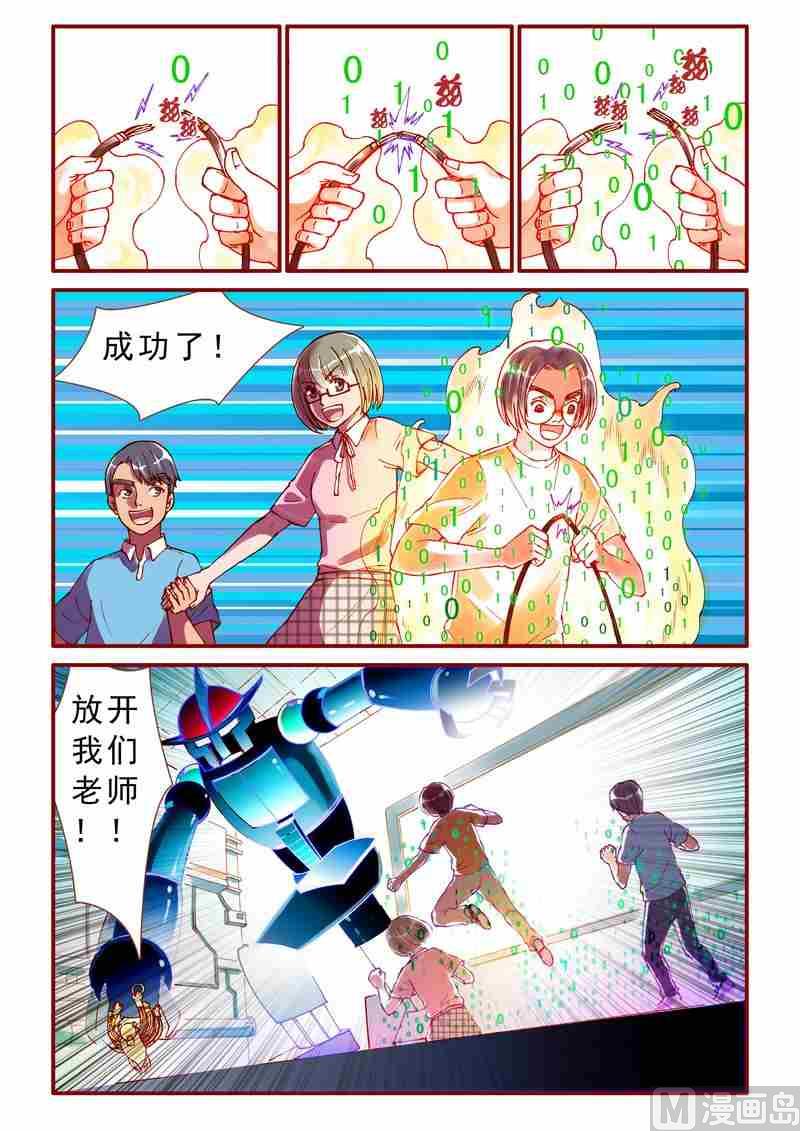 第53话13