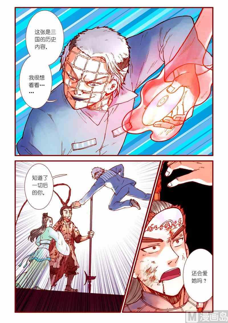 第64话19