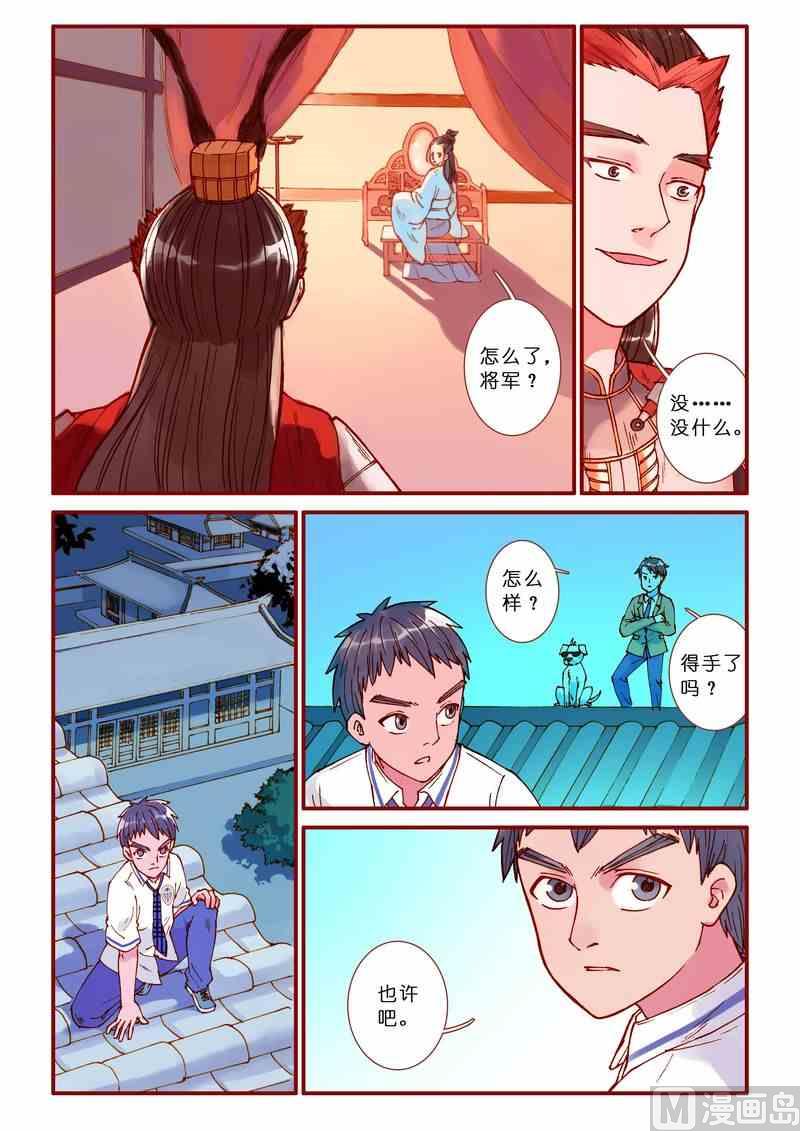 第65话16