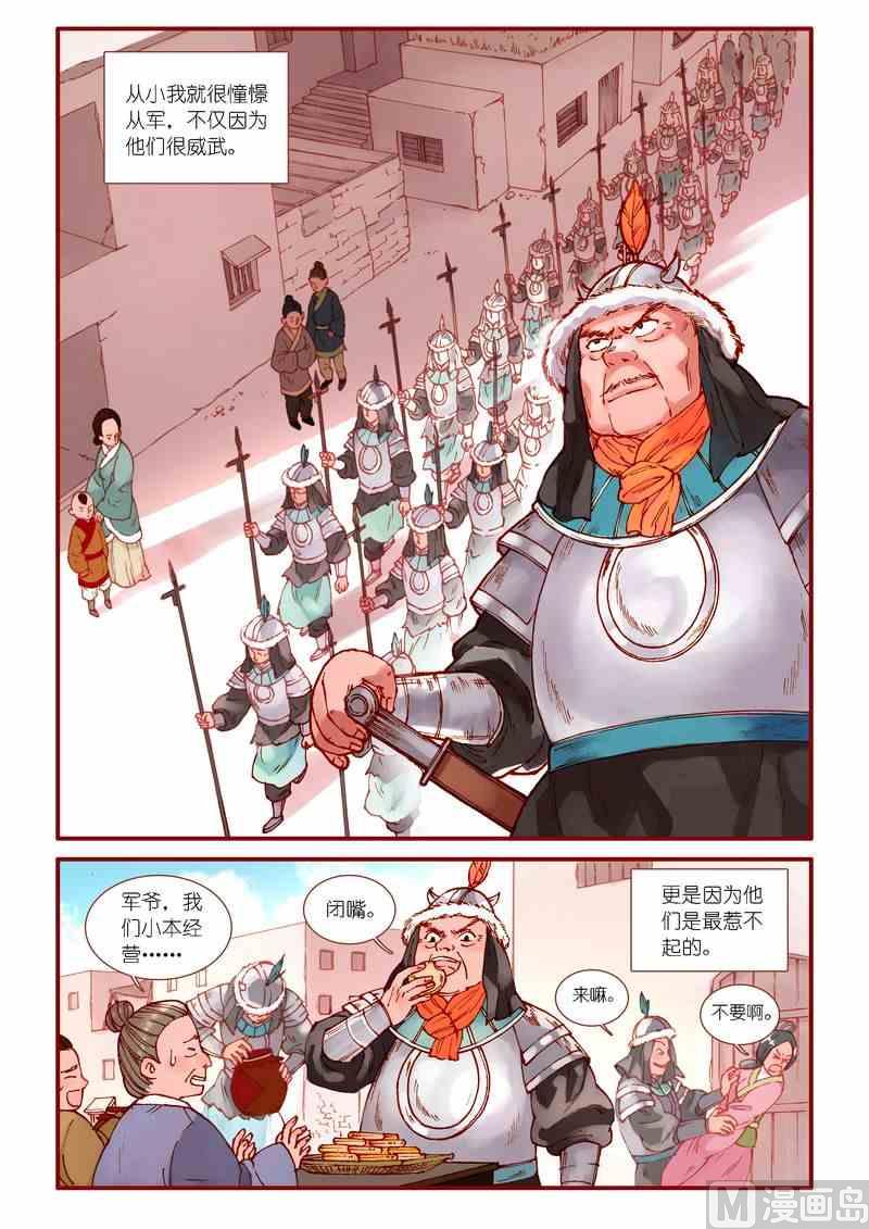 第73话1