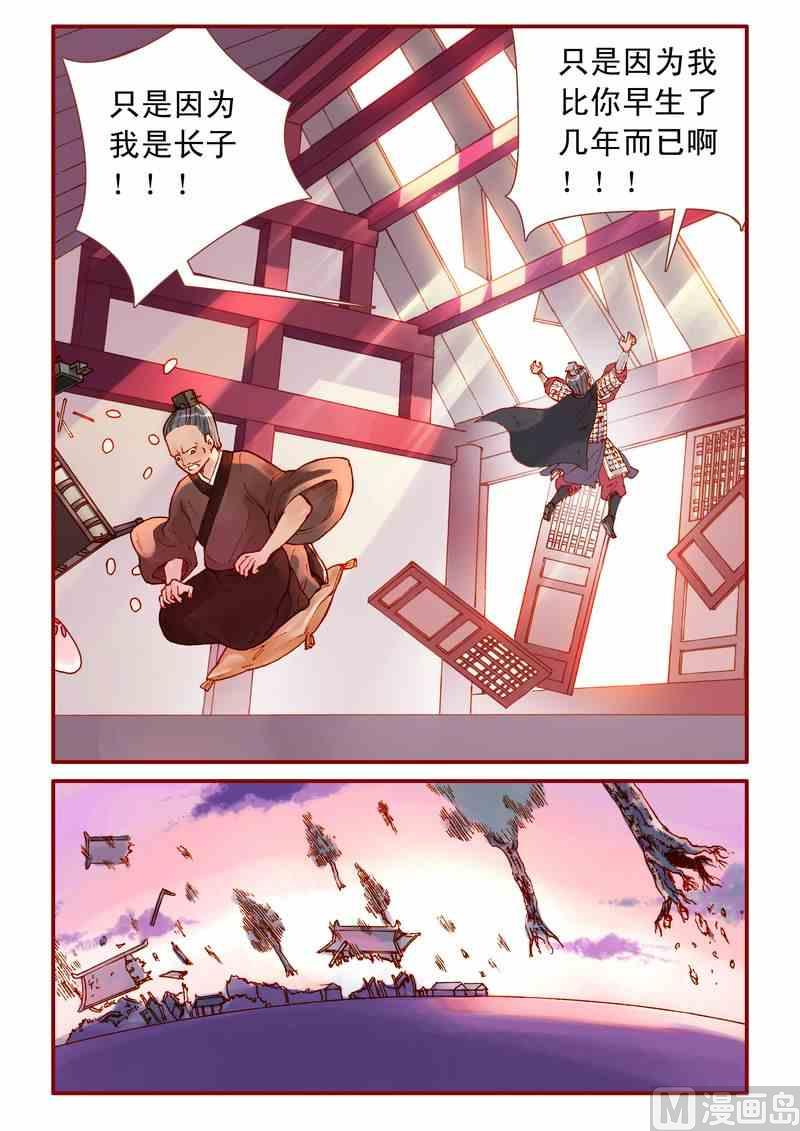 第40话6