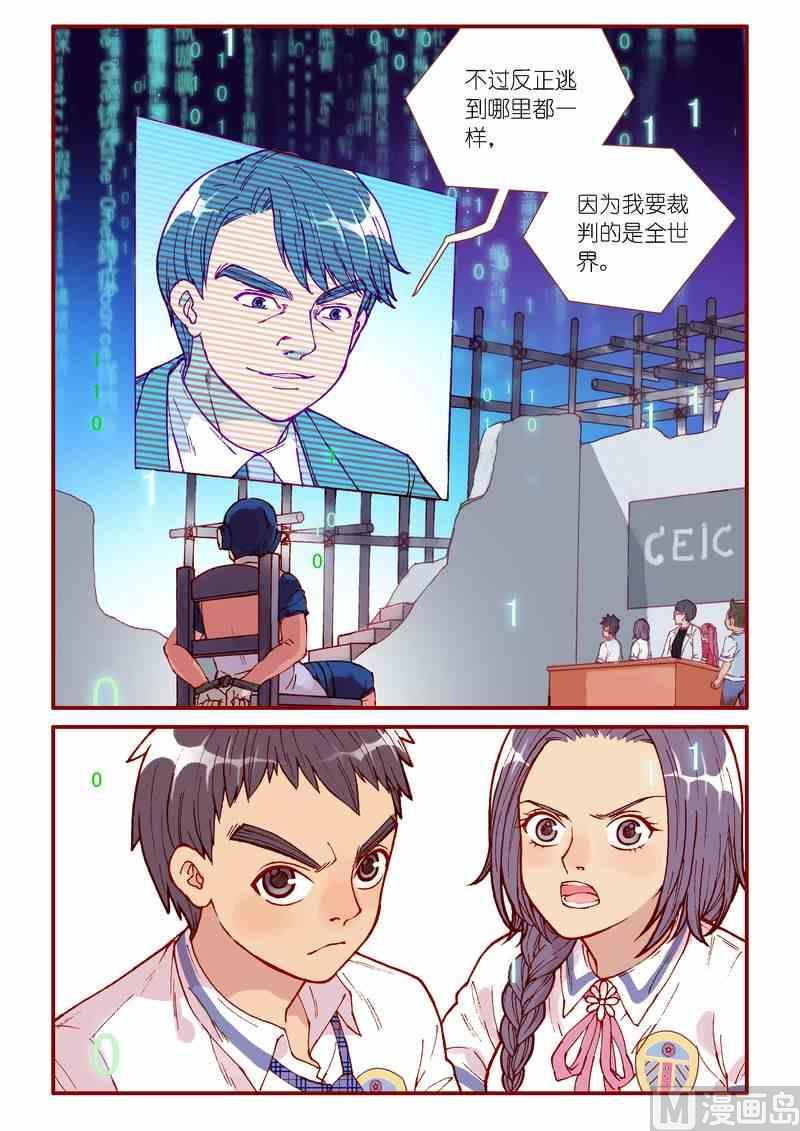 第81话19