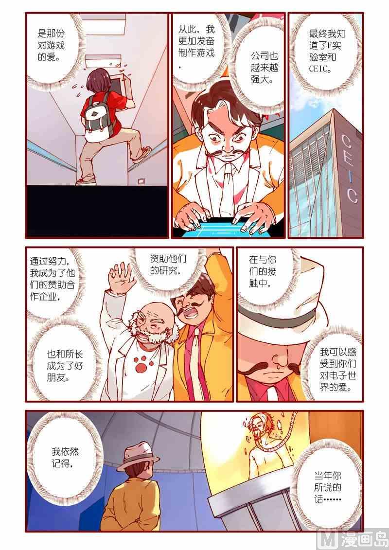 第80话13