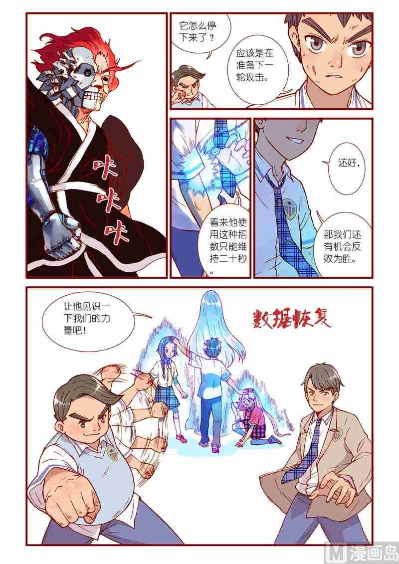 第45话14