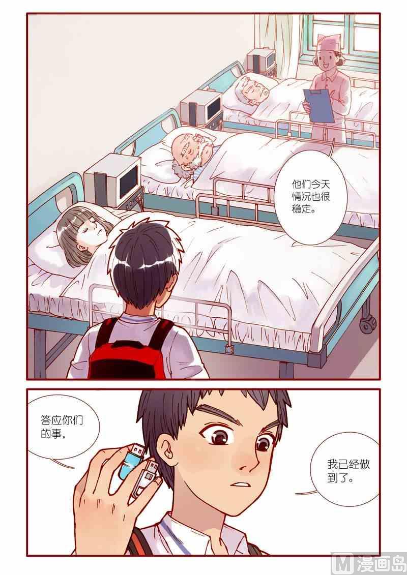 第74话18