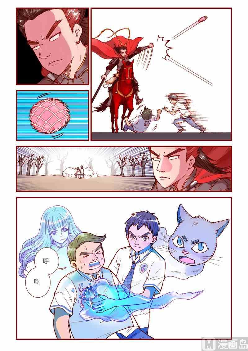 第57话18