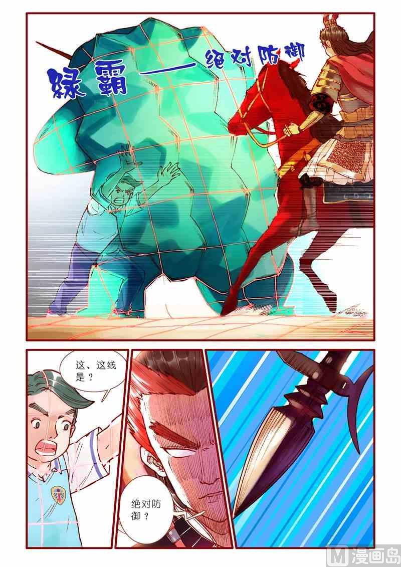第56话17
