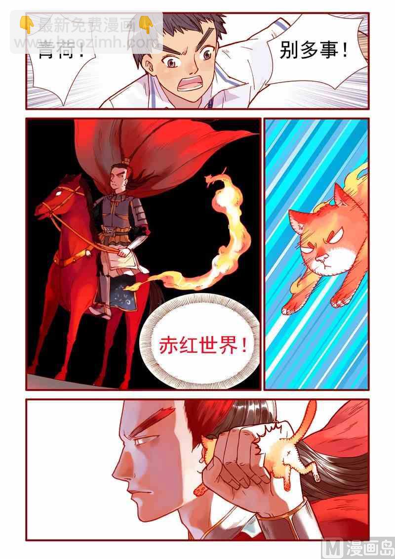 第58话14