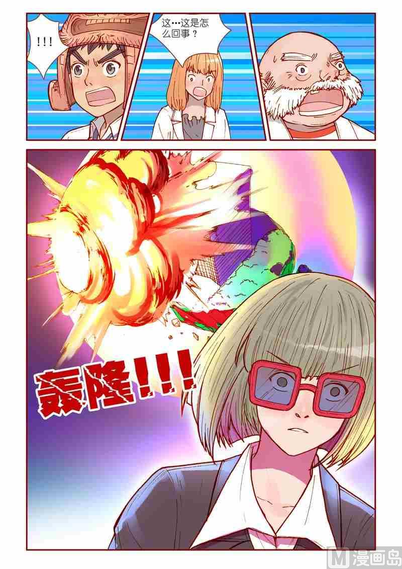 第21话19