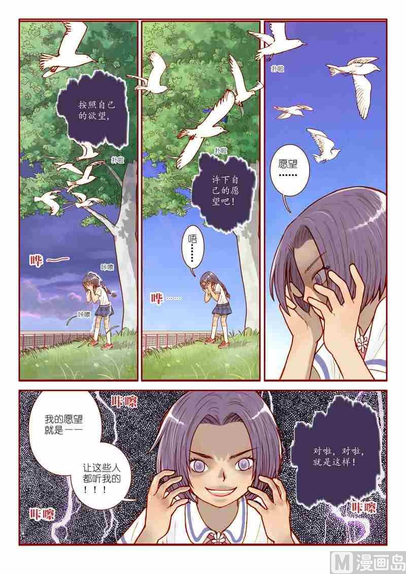 第02话10