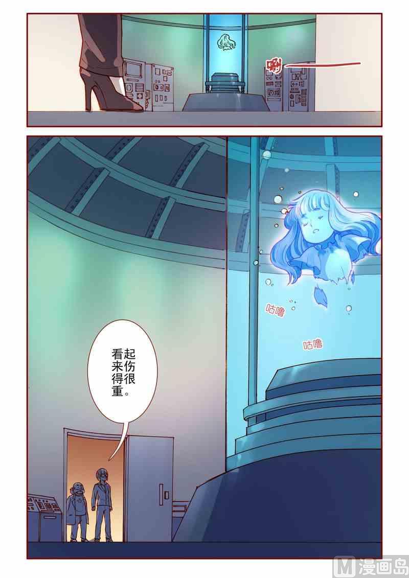 第16话19