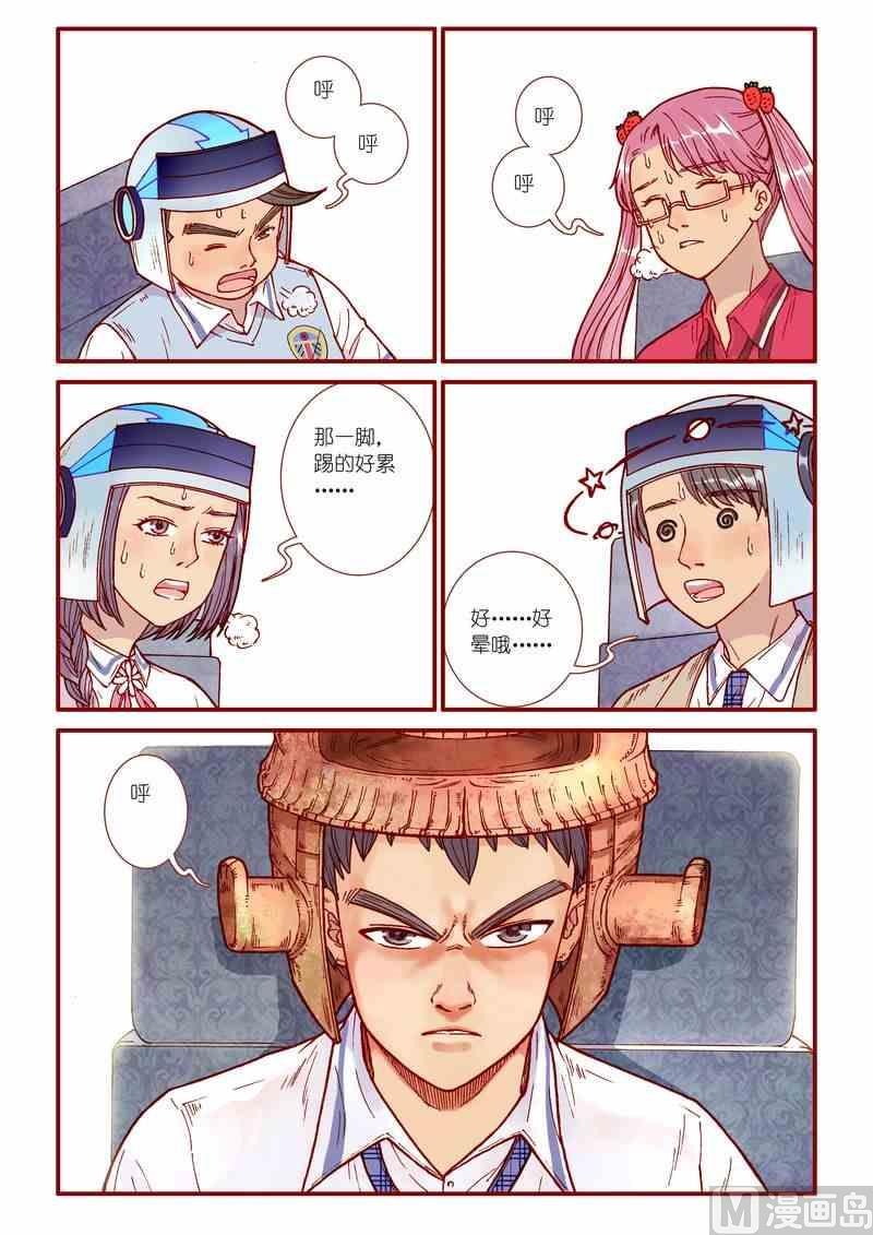 第59话1