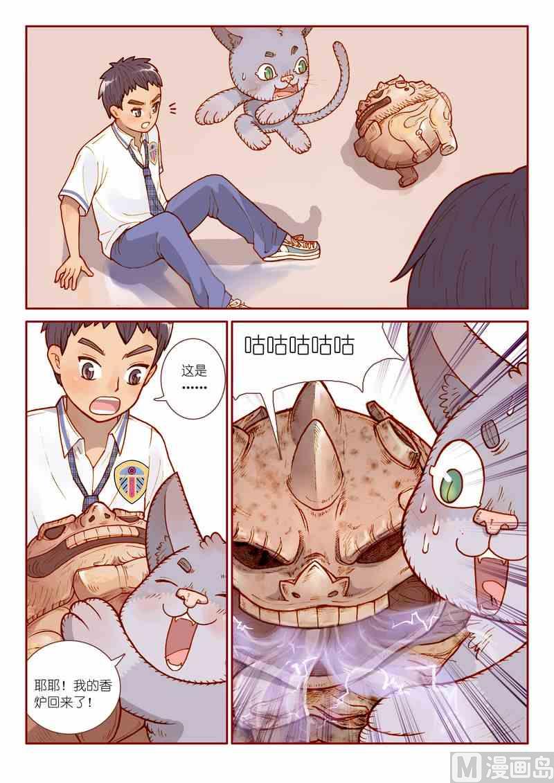 第07话9