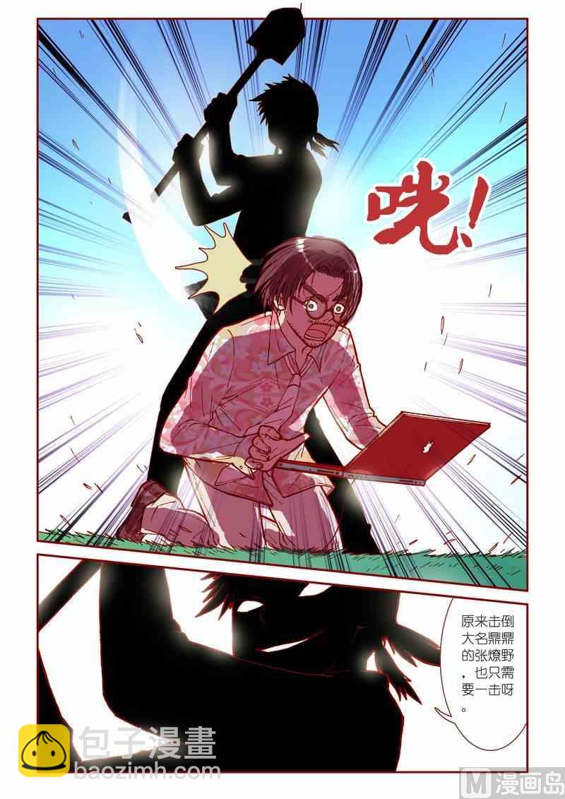 第28话19