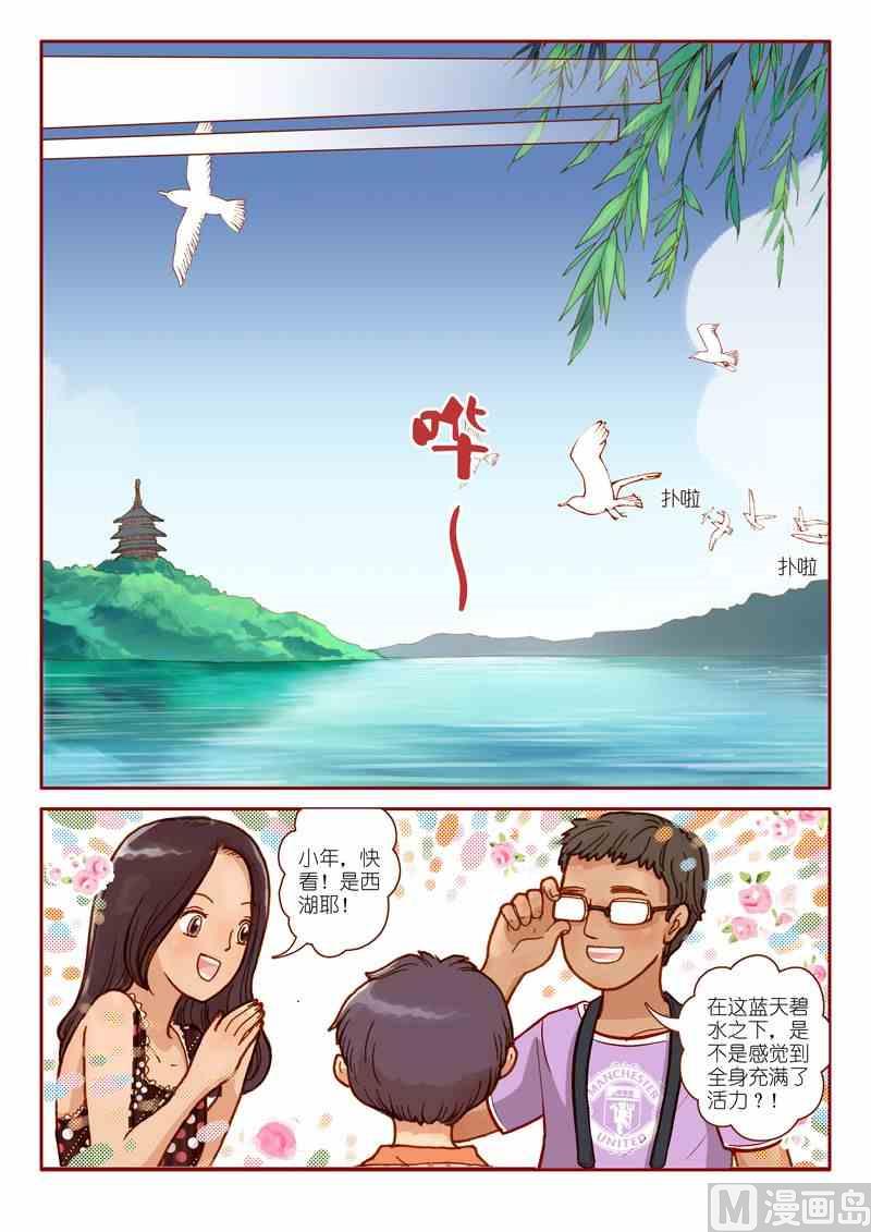 第01话6