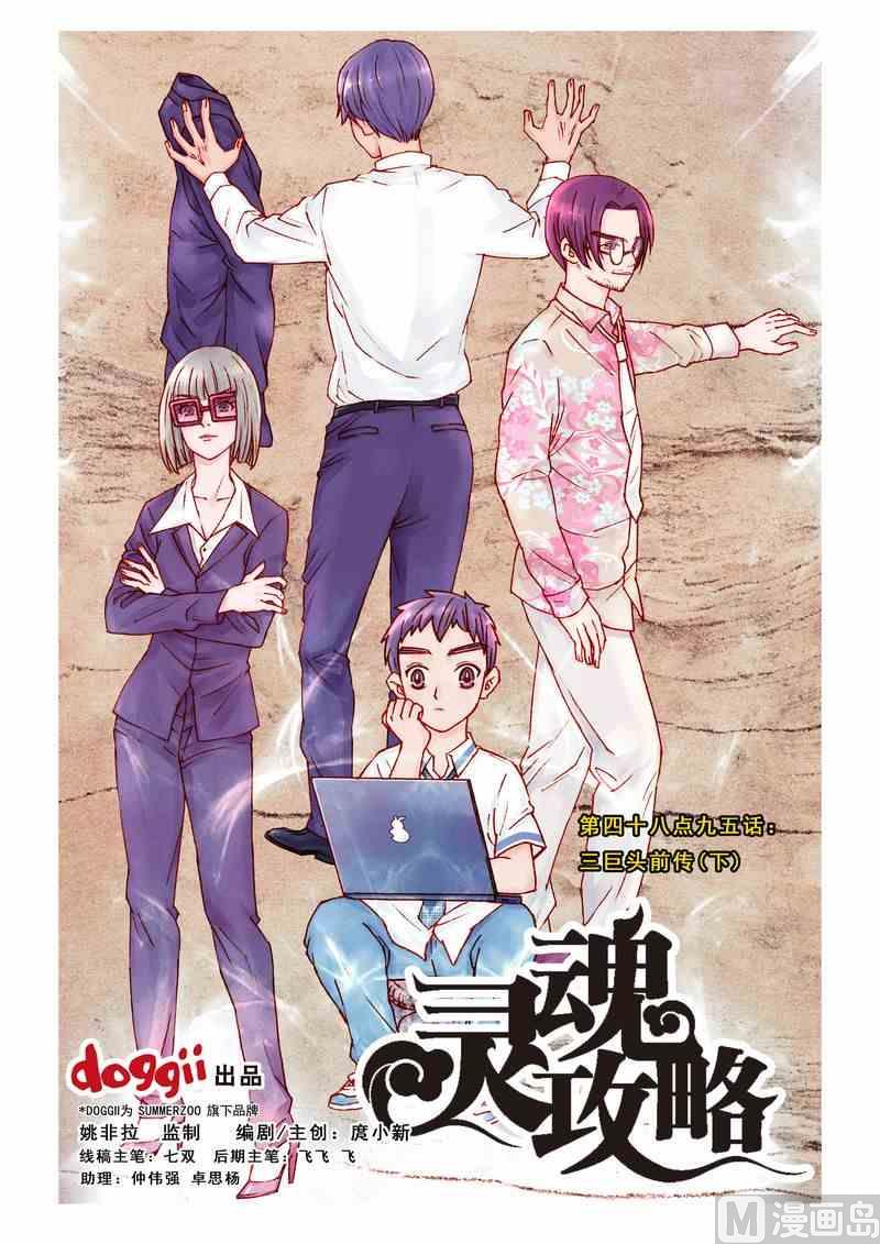 第52话0