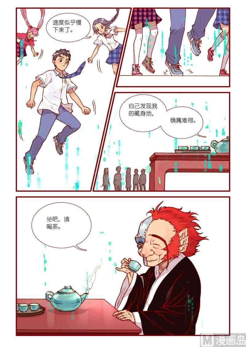 第44话18