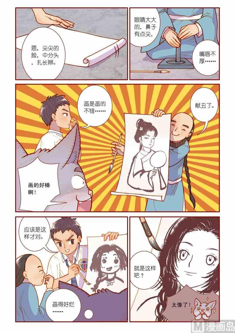 第09话5