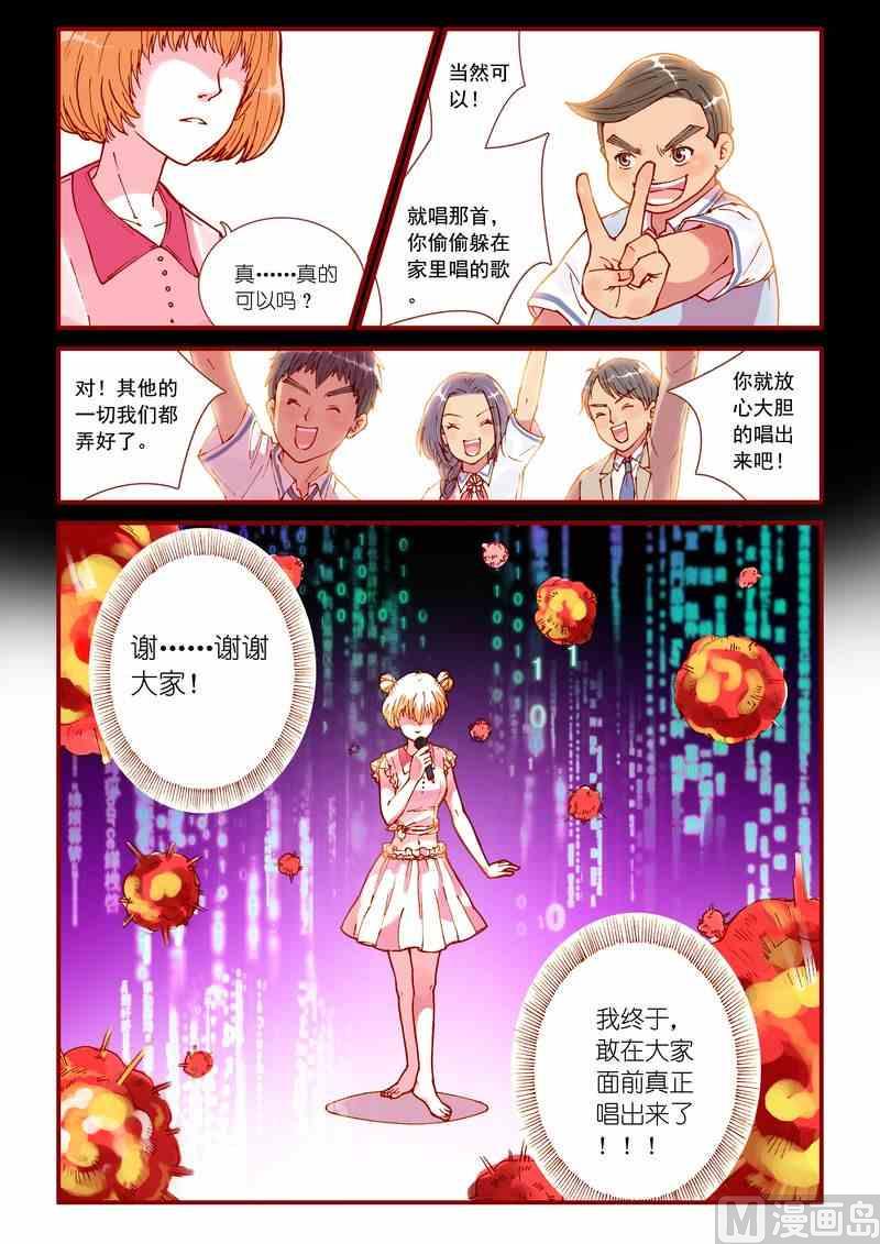 第56话10