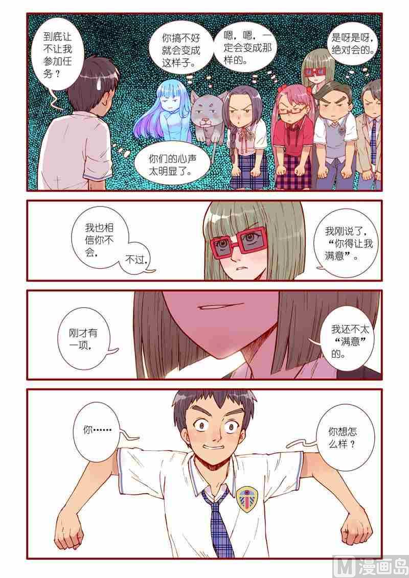 第60话16