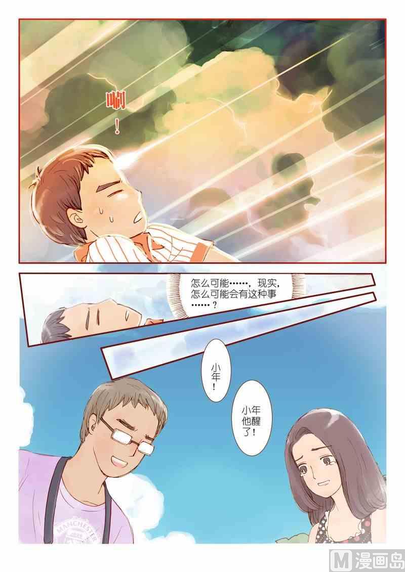第01话15