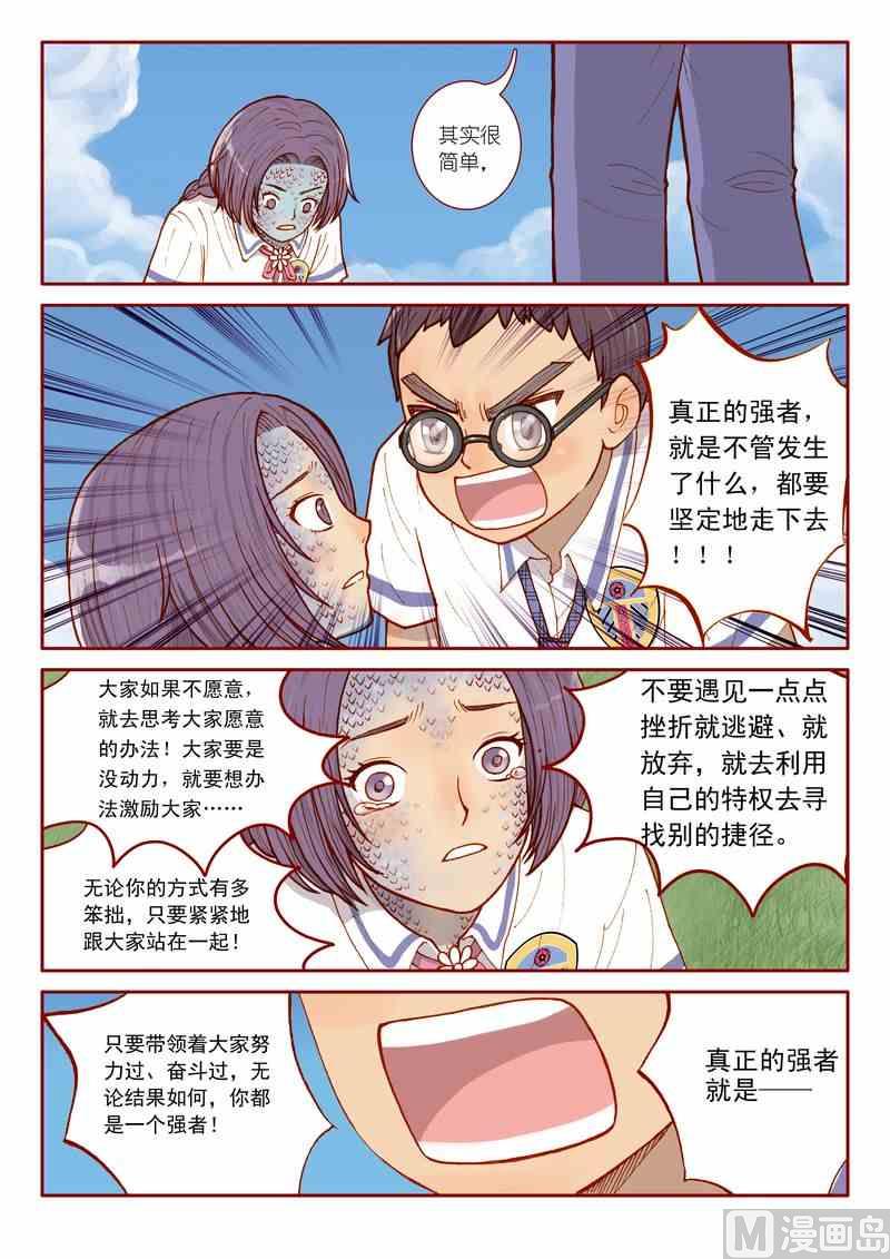 第04话21