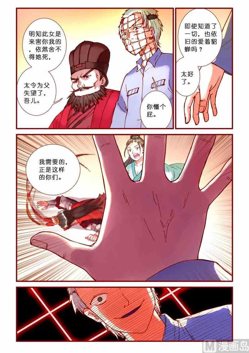 第65话12