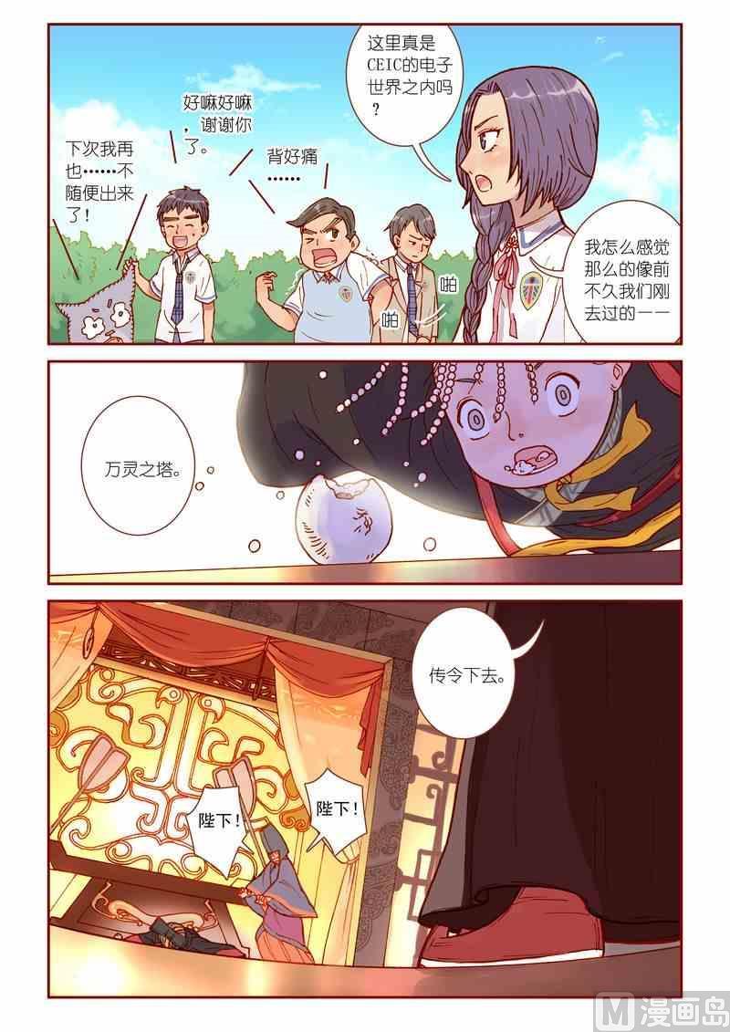 第23话17