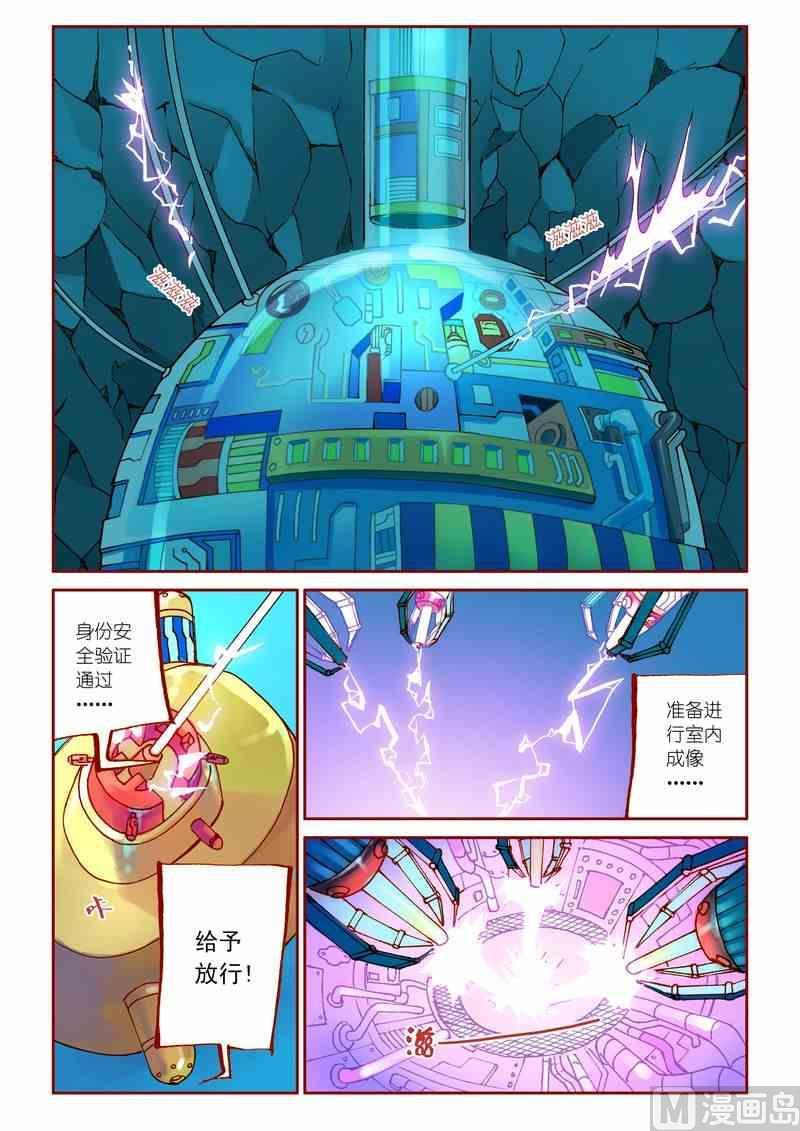 第18话2