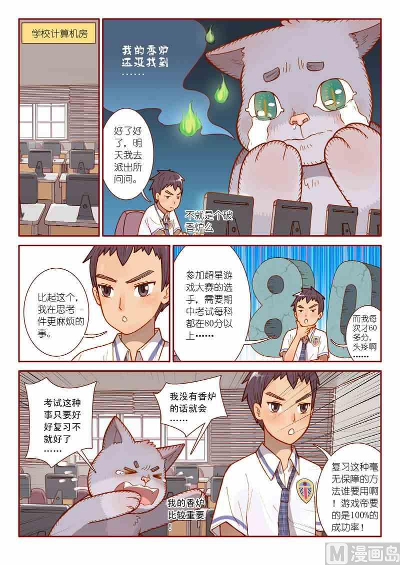 第06话21