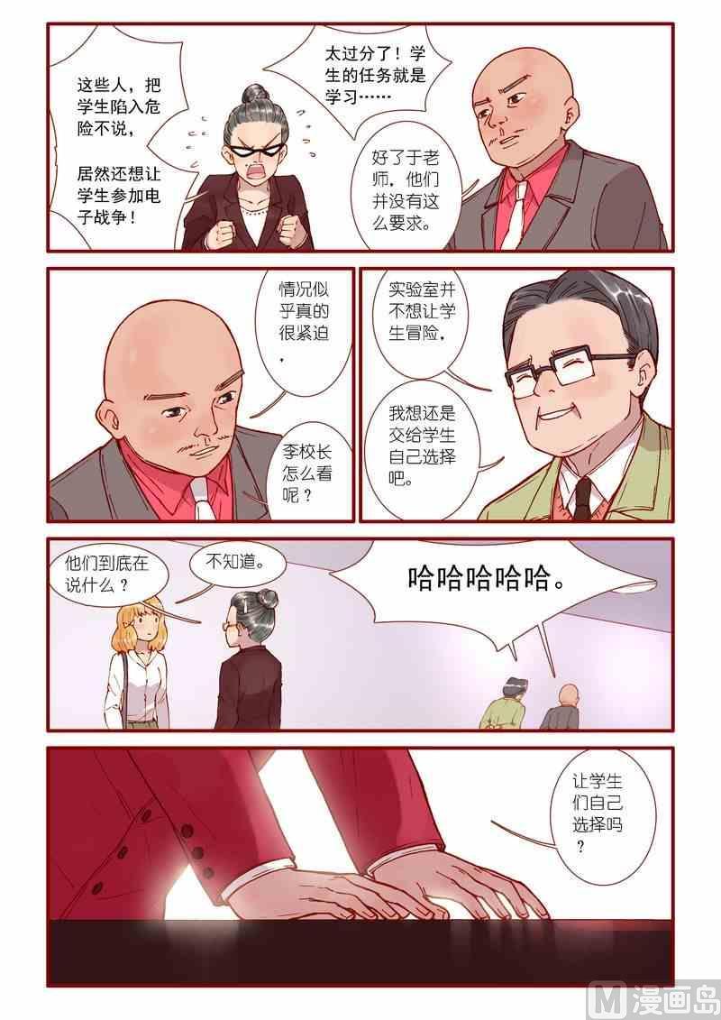 第42话3