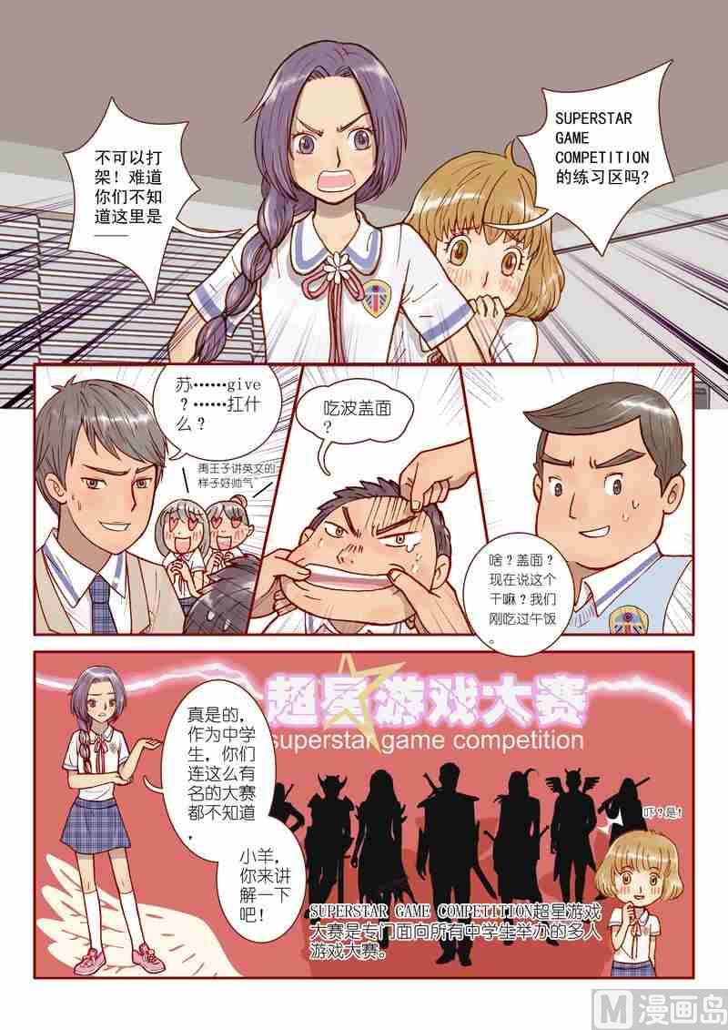第02话1