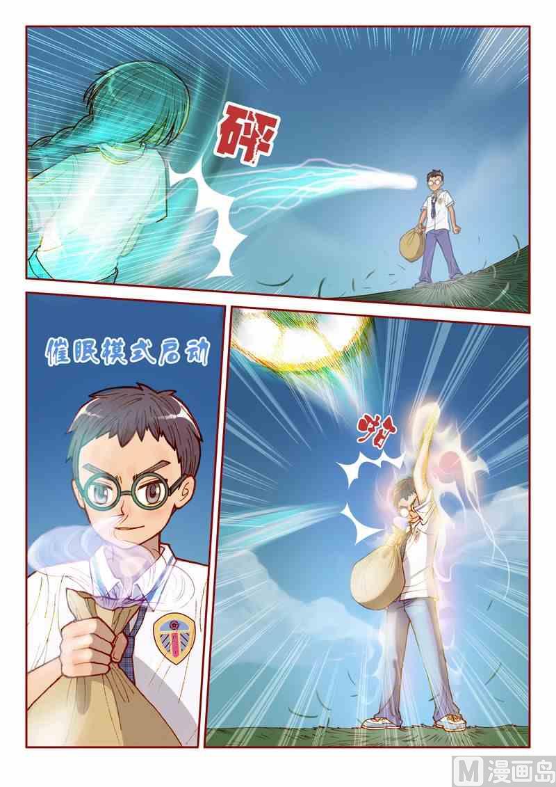第04话15