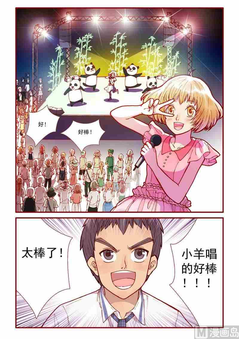 第54话1