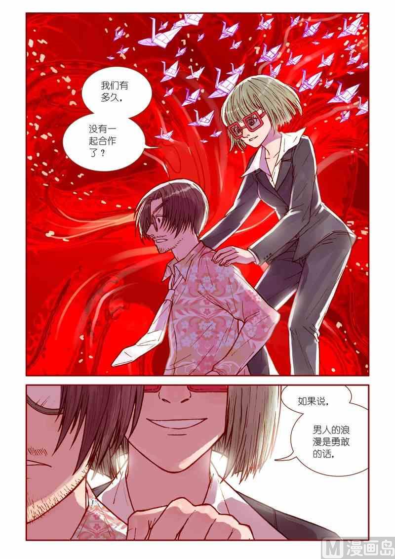 第28话11