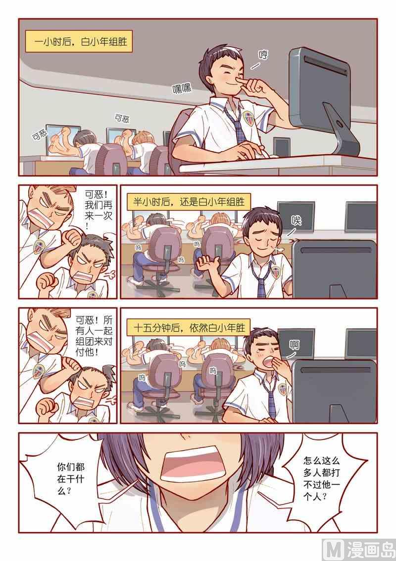 第03话3