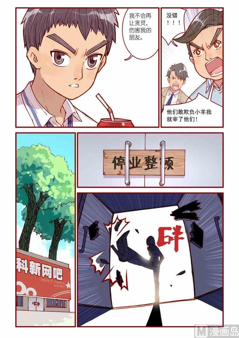 第48话12