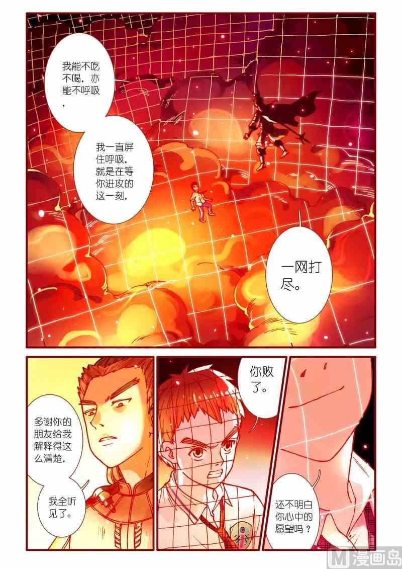 第68话16