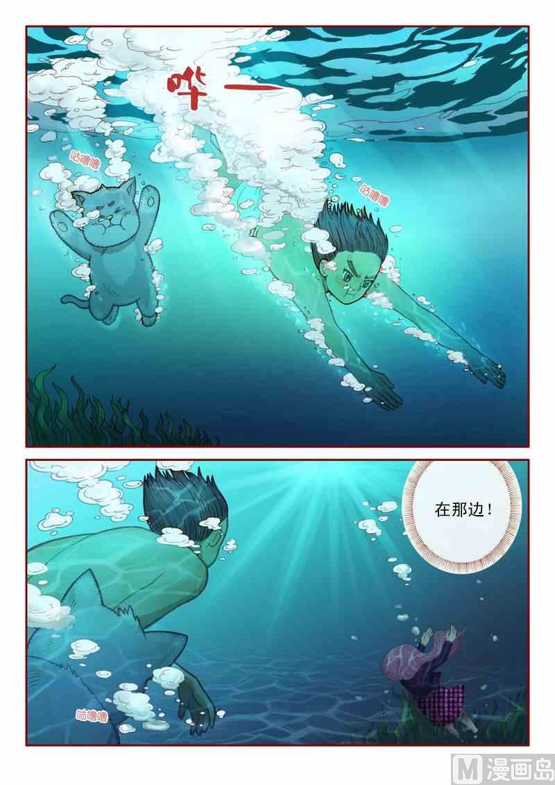 第06话3