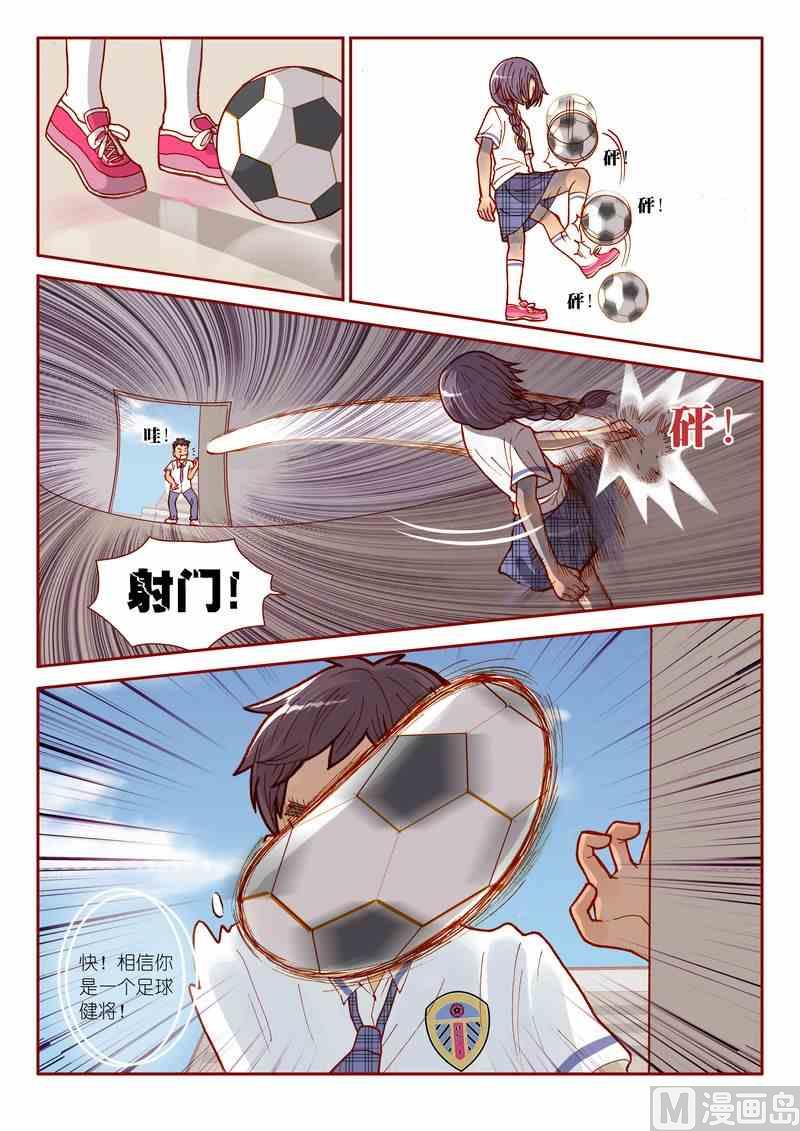 第04话5