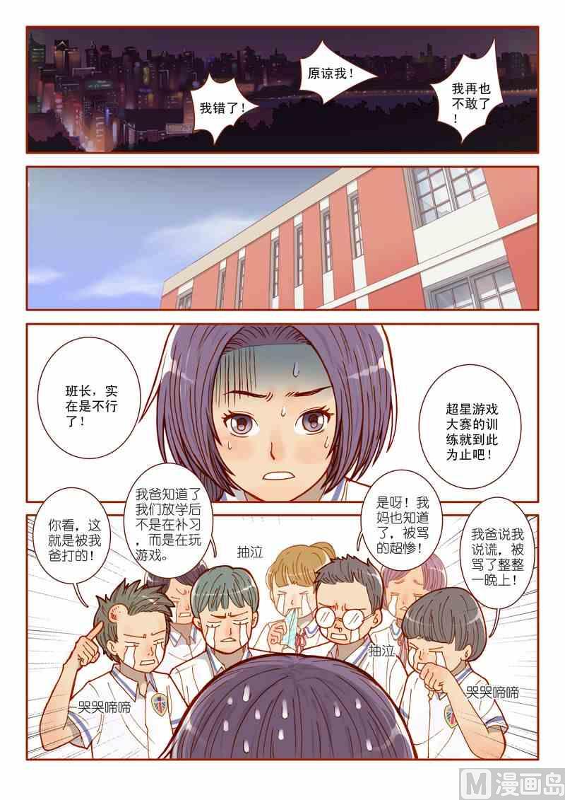 第03话18