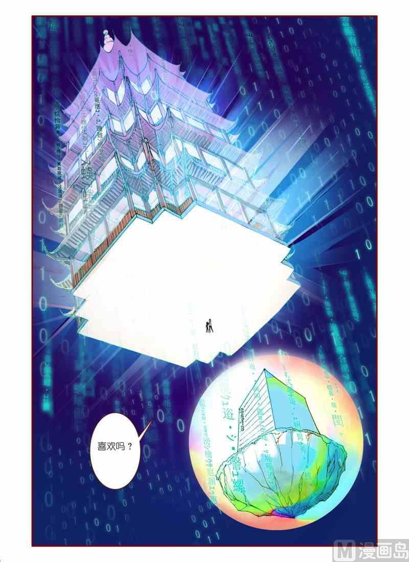 第22话19