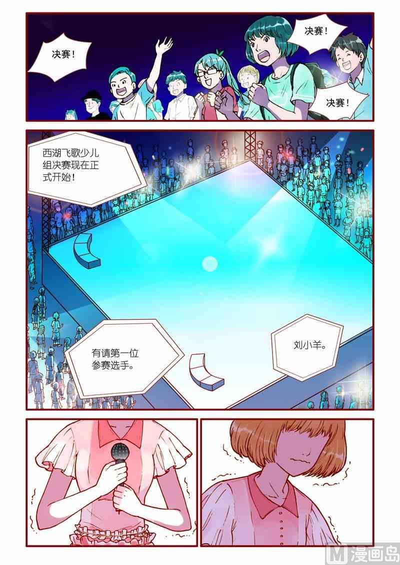 第56话1