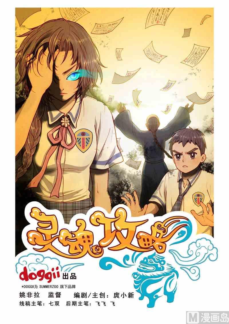 第11话0