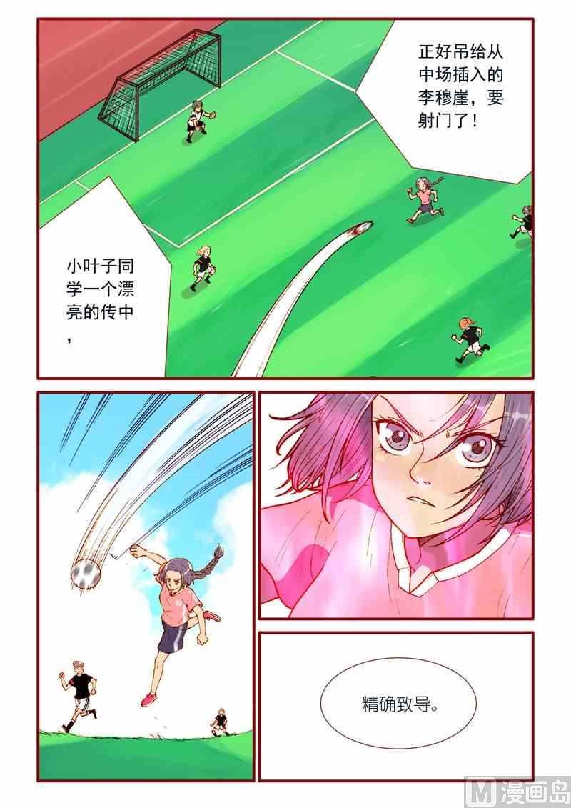 第43话18