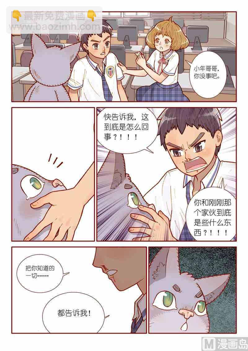 第07话19