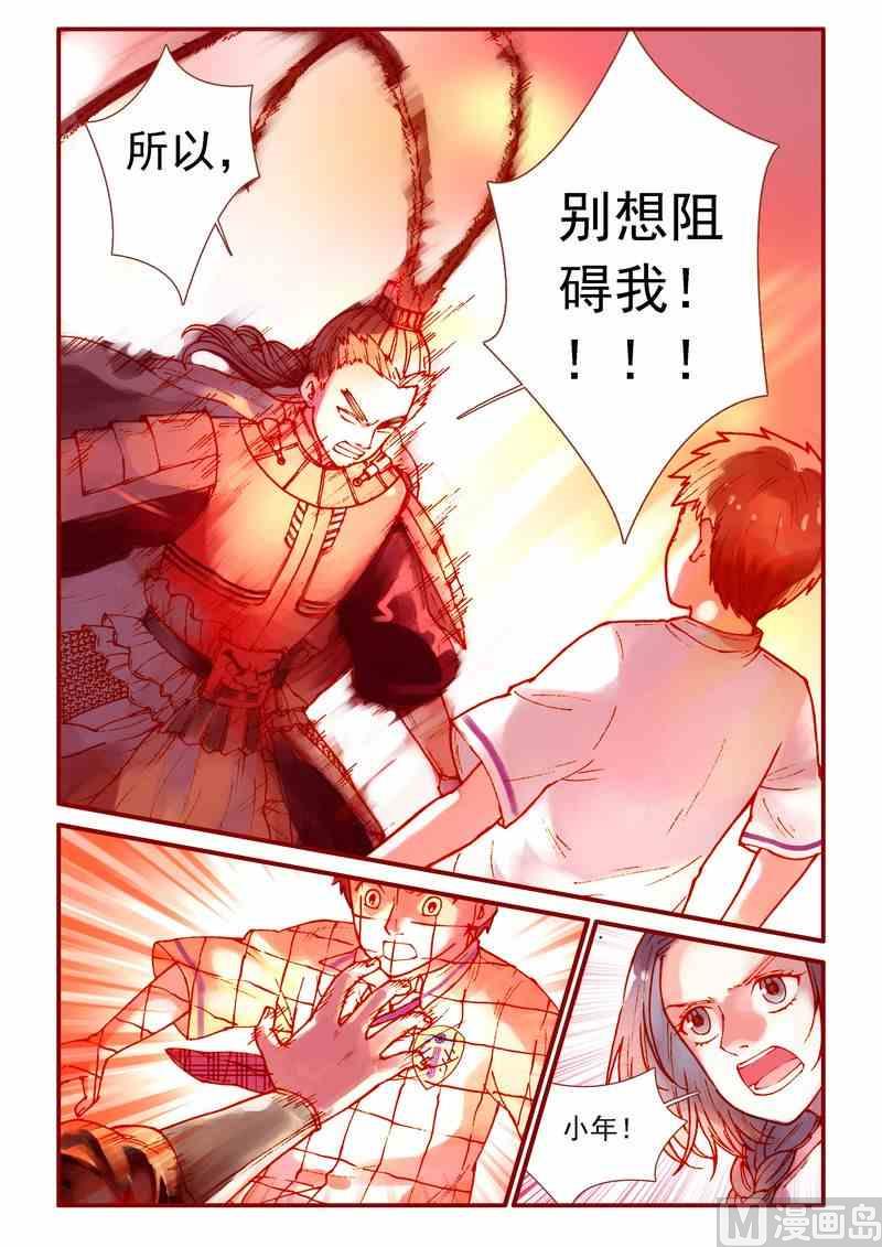 第69话3
